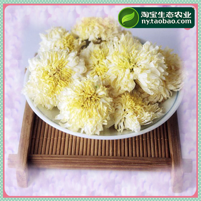 安徽特产 黄山贡菊胎菊 野生花草茶茶叶 菊花茶白菊干 散装100g
