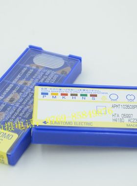 原装正品日本住友数控肩铣刀片APMT103508PDER-H ACZ310