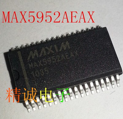 MAX5952AUAX  MAX5952  全新原装进口IC 实体店库存
