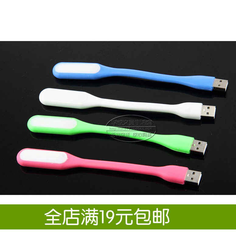 Lampe USB - Ref 380843 Image 1