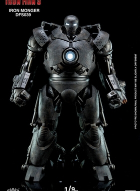 kingarts  ka 1:9 dfs039 铁霸王 铁芒果 全新正版现货