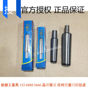 。工友带螺纹莫氏钻接杆1-13 3-16 莫氏3号 4号