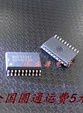 全新原装 MAP3204T MAP3204 贴片SOP-20 宽体 LED液晶电源芯片