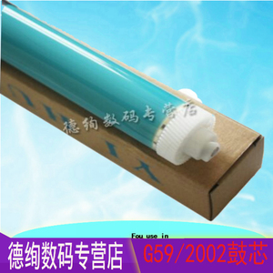 适用 佳能 NPG-59 鼓芯 IR2002L 2002G 2202L 2202G单鼓 感光硒鼓