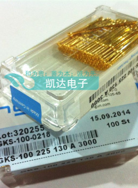 INGUN英钢探针GKS100 225 130A3000（七齿梅花头型）测试针 顶针