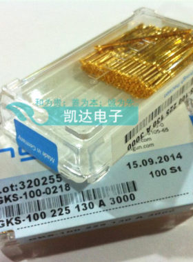 INGUN英钢探针GKS100 225 130A3000（七齿梅花头型）测试针 顶针