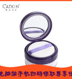 卡婷无痕定妆粉蜜粉散粉遮瑕控油