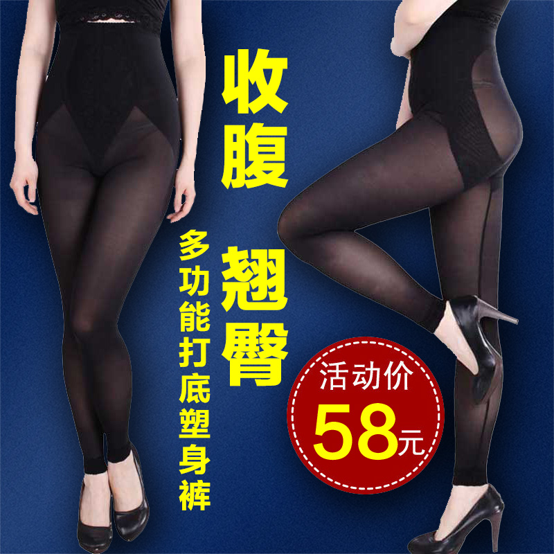 body amincissant sexy - Ref 685850 Image 1