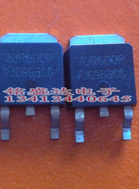 贴片 70R600P MMD70R600PRH 液晶电源场效应管 750V 7.3A TO-252