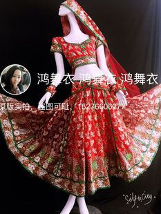 鸿舞衣 印度舞高档演出服全套出租100