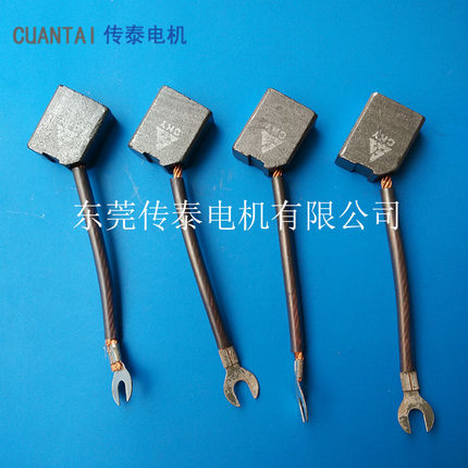 原装正品 直流励磁电机/马达碳刷 DC3HP  一对两只