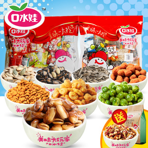 预售：29.9元包邮 口水娃炒货 8种瓜子豆类零食 超值婚庆大礼包2袋1300g