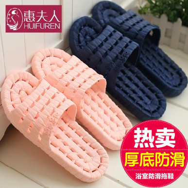 浴室拖鞋女夏天洞洞鞋漏水防滑软底有洞洗澡镂空居家男士漏洞托鞋