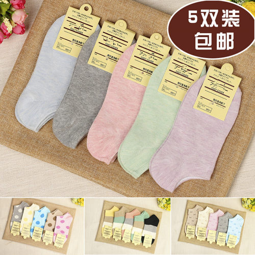 韩版女士纯棉隐形日系薄款短袜