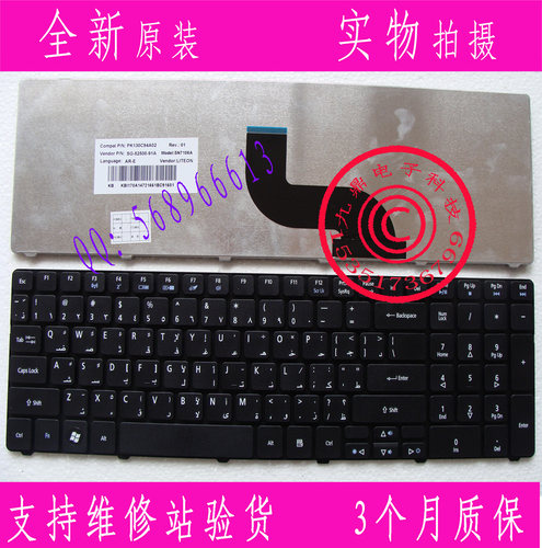 本款键盘为全新原装正品，支持专卖店验货。 图片是拍实物图的.