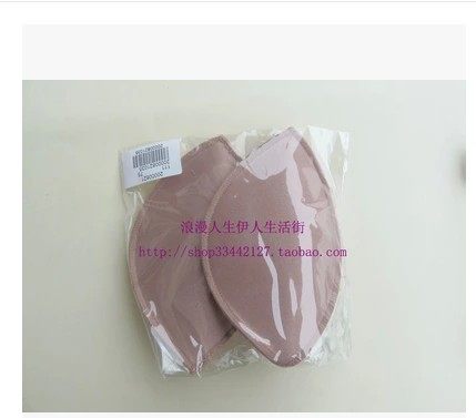 Coques pour soutien-gorge - Ref 814553 Image 1