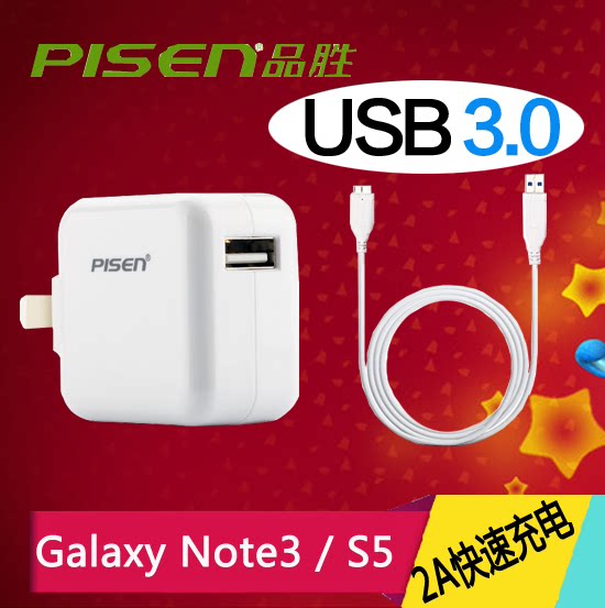 chargeur PISEN pour téléphones SAMSUNG SAMSUNG - Ref 1301937 Image 1