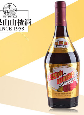 花果山新大肚山楂酒720ml 经典大肚子连云港特产果酒甜红酒老味道