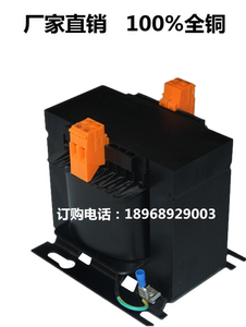 JBK5-400VA 机床控制变压器380 220变110 48 36 24 12 6.3全铜线