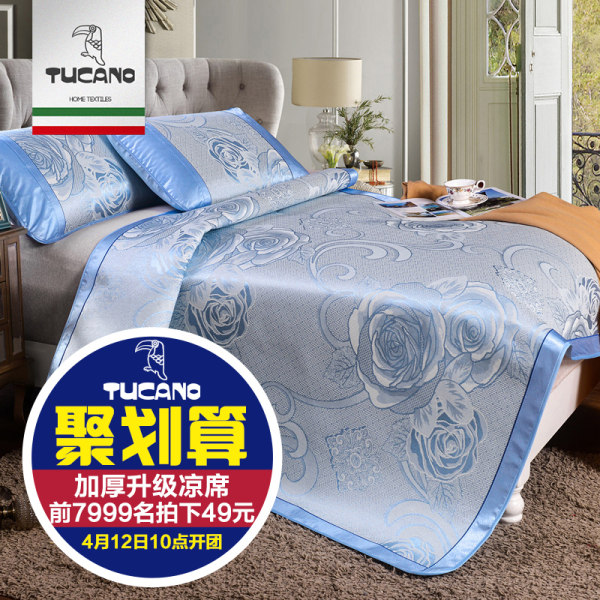 啄木鸟 冰丝凉席三件套 聚划算拍下￥49包邮 所有尺寸同价 最大1.8米
