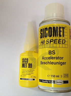 德国sicomet 99瞬干胶，汉高99胶水，sicomet hi speed bs套装