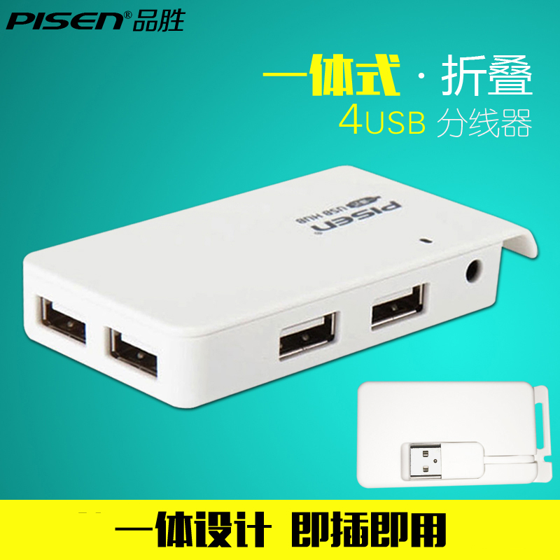 Hub USB - Ref 366089 Image 1