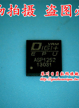 鸿顺电子 ASP1252 ASP1252MNTXG QFN40封装全新原装 热卖可直接拍