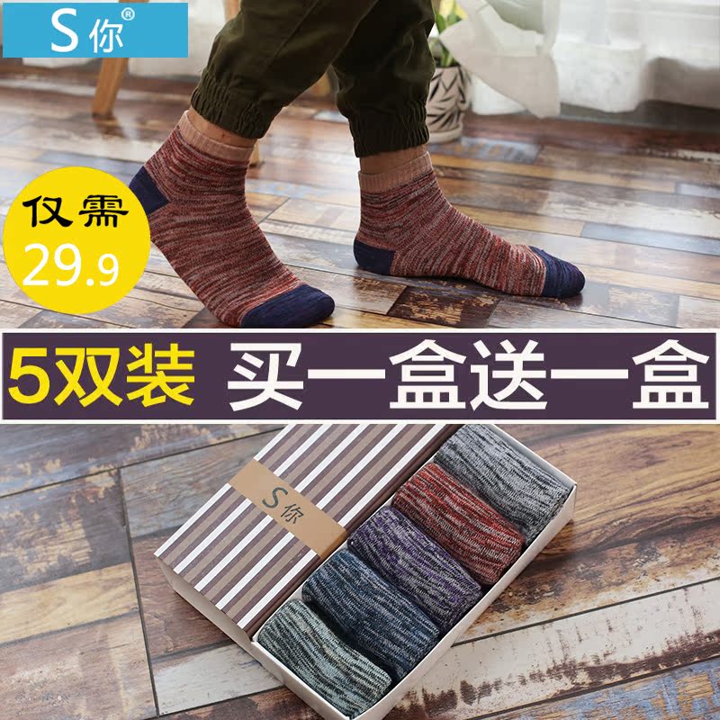 Chaussettes - collants - Ref 754890 Image 1