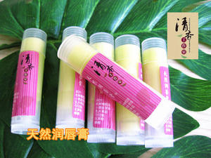 橄榄油润唇膏 持久滋润 天然安全 孕妇儿童可用 清香工作室