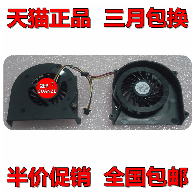 适用于 HP 惠普 4311S 惠普 4310S 笔记本风扇4311 4310 全新