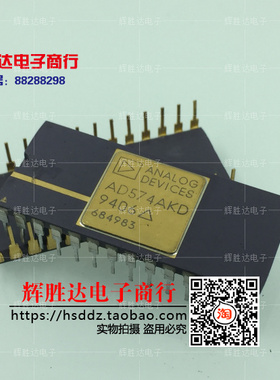 AD574AKD进口 现货 集成电路IC  批量供应!