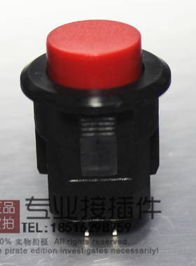 上开 上海永星圆形按钮开关KA6-11自锁 红色不带灯 2脚 3A 250VAC