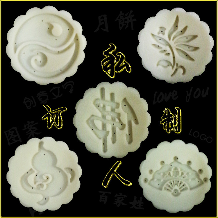 定制定做月饼模具冰皮浮雕绿豆糕