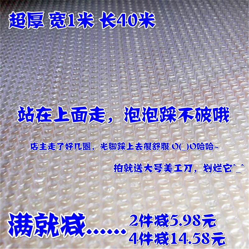 防震气汽泡纸垫膜超厚宽100CM泡泡卷气泡垫防震运输打包包装批发