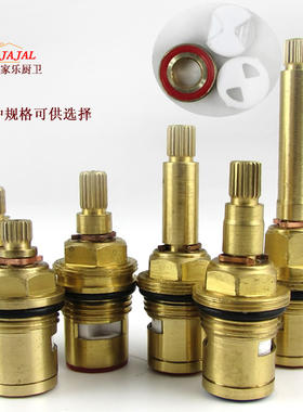 广东齿水龙头铜阀芯 冷热水龙头陶瓷片开关 双把水龙头芯子佳家乐