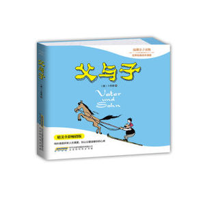AKC TKC 正版 父与子/9787569906448/[德] 卜劳恩/北京时代华文书局 新华书店畅销书籍