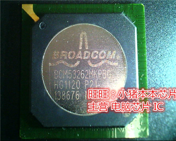 BCM53262MKPBG  BCM53262MKP8G  BGA 全新现货 一个起售