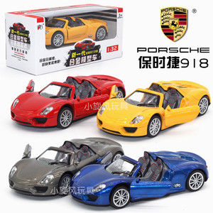 合金回力玩具车模声光1:32汽车模型保时捷敞篷跑车赛车礼物小汽车
