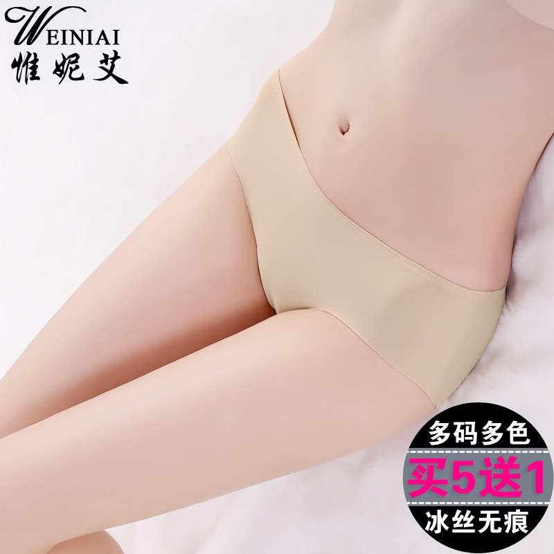Slip jeunesse WNA0069 en soie Ice - Ref 639459 Image 1