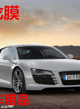 正品龙膜汽车隔热防爆玻璃膜整卷前档AVS70/侧后挡LATI15/35
