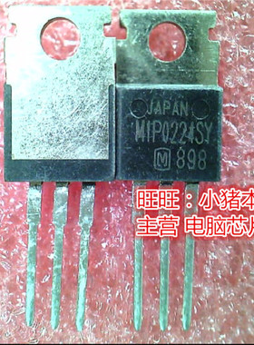 MIP0224SY  MIP02245Y  M1P0224CY  TO220 新的现货 一个起售