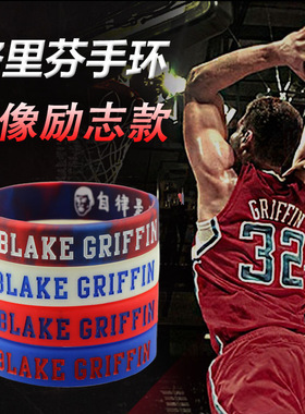 头像励志迷彩夜光硅胶手环