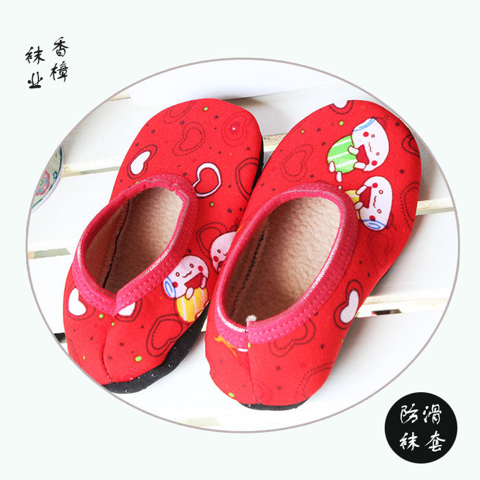 Chaussettes enfant - Ref 2106979 Image 1