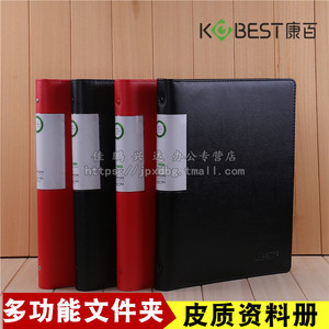 多功能文件夹皮质经理销售夹皮面资料夹商务合同夹签约本康百733