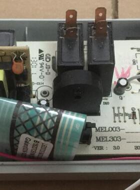 格兰仕微波炉电脑板G70F20CN1L-DGBO MEL303-LC97 触摸按键薄膜