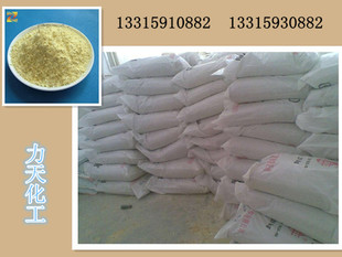 橡胶促进剂M(MBT) 国标正品量大从优 25KG/袋 一袋起发量大从优