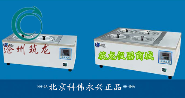 数显电热恒温水浴锅  HH-S6A电热恒温水浴箱  双列6孔恒温水浴锅