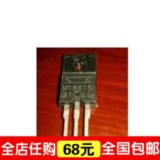 【全球通】M1661S TM1661S 拆机三肯 16A 600V 可控硅 TO-220F