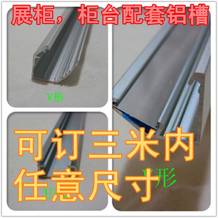 led硬灯条外壳铝槽硬灯条铝槽带pc罩柜台led灯带铝槽柜台超亮铝槽