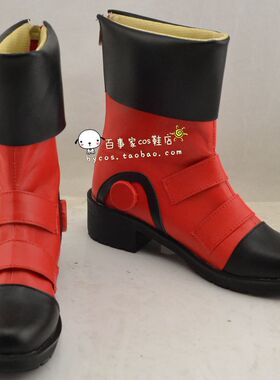 游戏王GX 游城十代1cos鞋子cosplay鞋